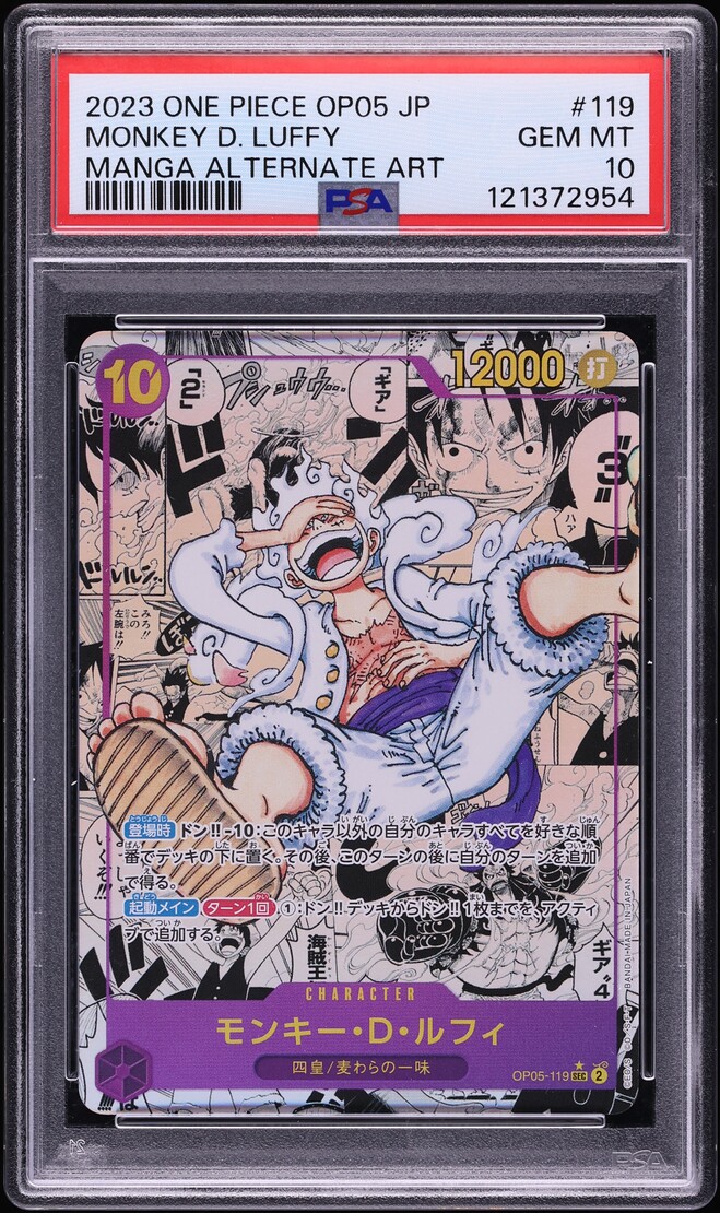2023 One Piece Japanese Awakening Of New Era Manga Art Monkey D. Luffy #OP05-119 PSA 10 GEM