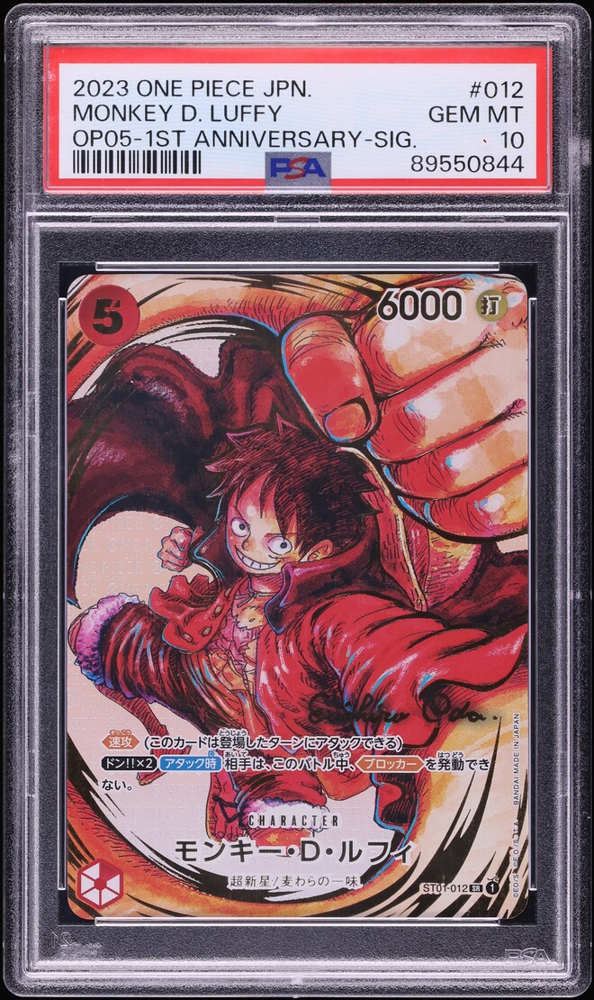 2023 One Piece Japanese Awakening Era 1st Anniversary SR Monkey D. Luffy #ST01-012 PSA 10 GEM