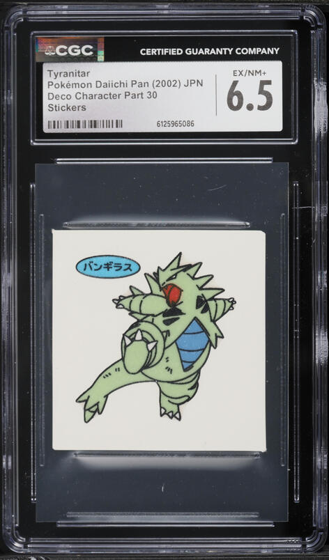 clefable ex pokemon card value Mega Clefable ex - 031/088 - ME03: Perfect Order