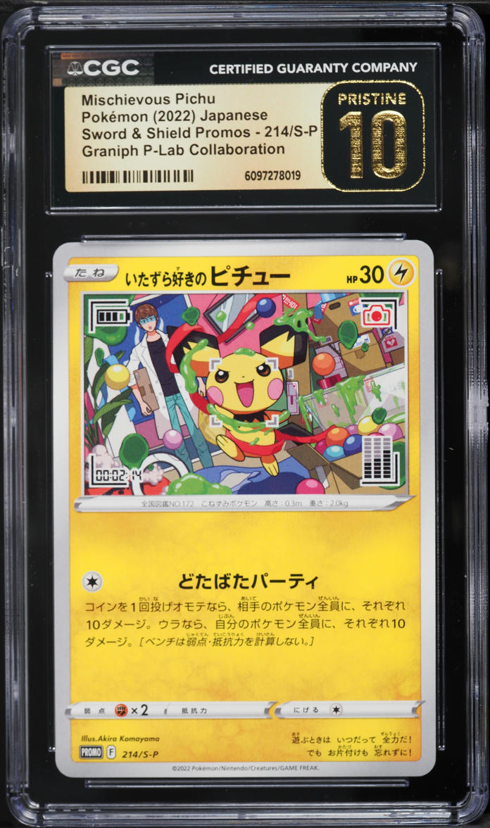 2022 Pokemon Japanese Sword & Shield Promo Graniph Mischievous Pichu #214 CGC 10 PRISTINE