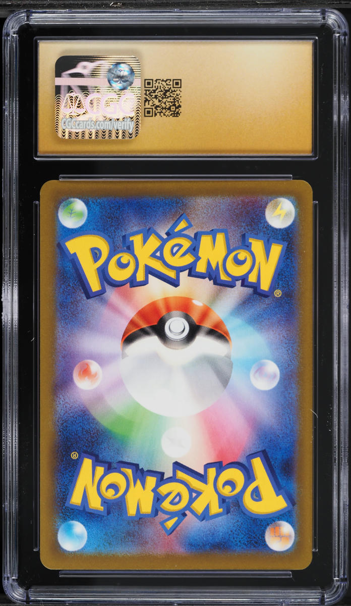 2022 Pokemon Japanese Sword & Shield Promo Graniph Mischievous Pichu #214 CGC 10 PRISTINE