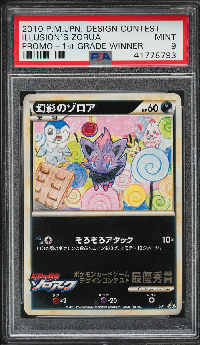 2010 Pokemon Japanese Design Promo 1st Grade Winner Illusion's Zorua PSA 9 MINT