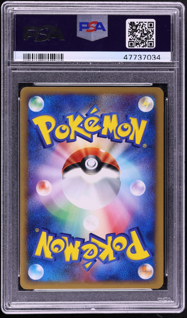 2002 Pokemon Japanese Split Earth 1st Edition Umbreon #71 PSA 10 GEM MINT
