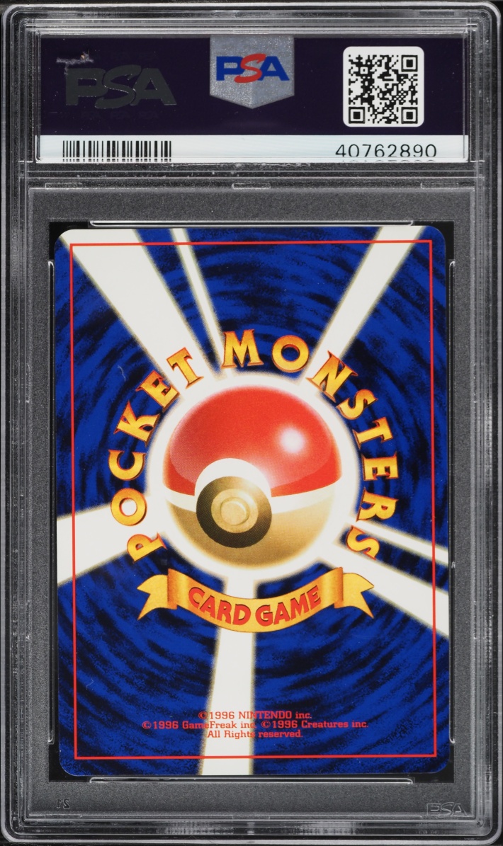 1996 Pokemon Japanese Promo CoroCoro Comic Glossy Jigglypuff #39 PSA 10 GEM MINT