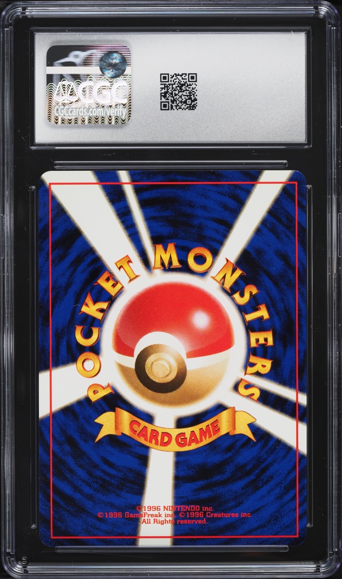 1998 Pokemon Japanese Gym 1 Lt. Surge's Treaty CGC 8 NM-MT