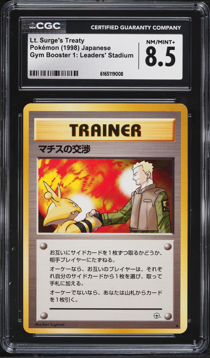 1998 Pokemon Japanese Gym 1 Lt. Surge's Treaty CGC 8.5 NM-MT+
