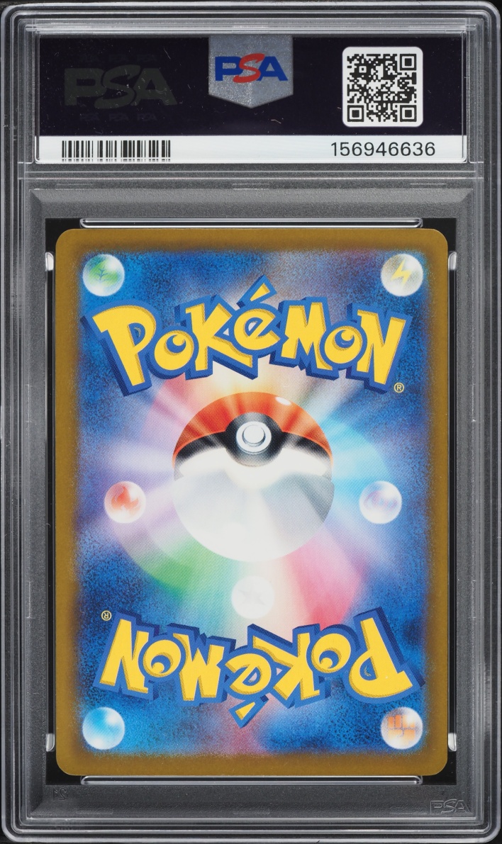 2025 Pokemon Japanese Mega Dream ex SAR Mega Gengar ex #240 PSA 10 GEM MINT