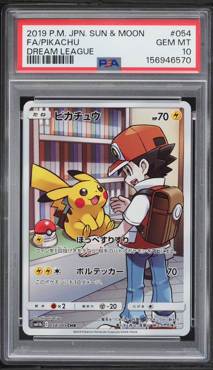 2019 Pokemon Japanese Sun & Moon Dream League Full Art Pikachu #54 PSA 10 GEM MINT