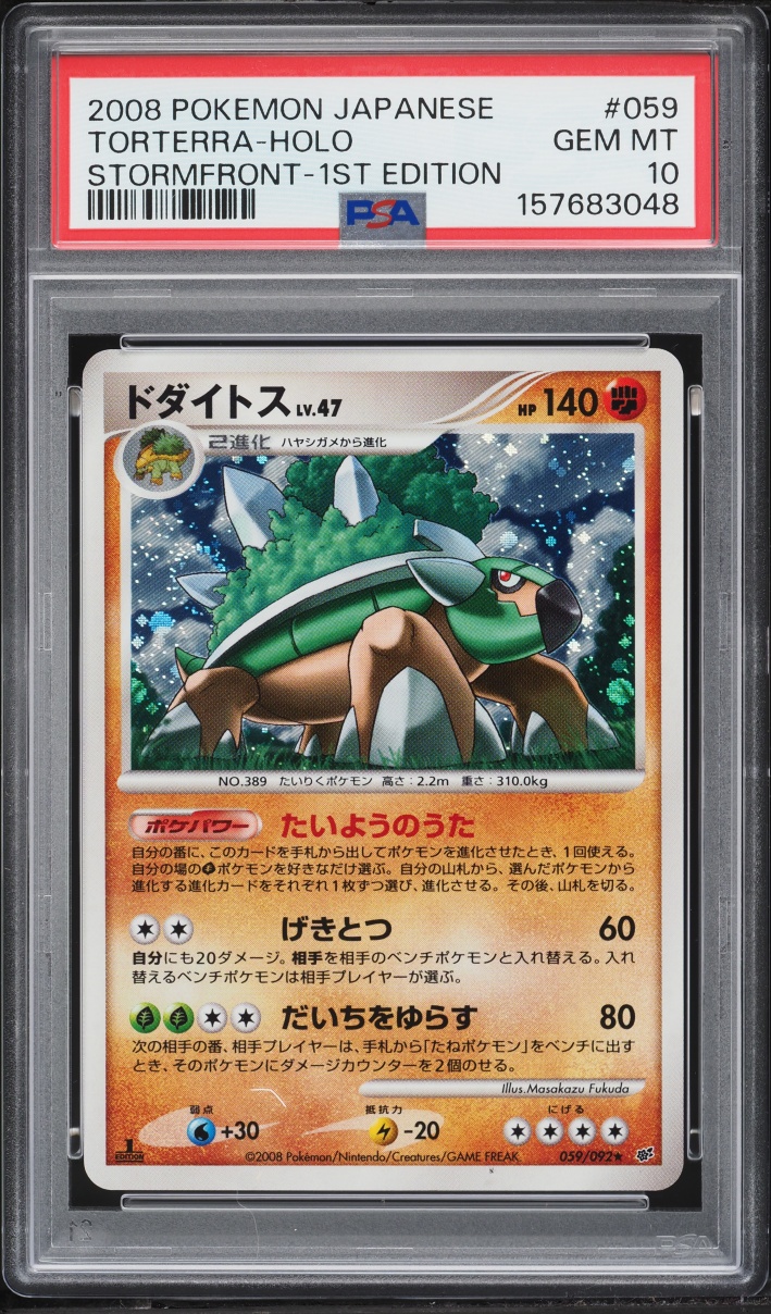 2008 Pokemon Japanese Stormfront 1st Edition Holo Torterra #59 PSA 10 GEM MINT