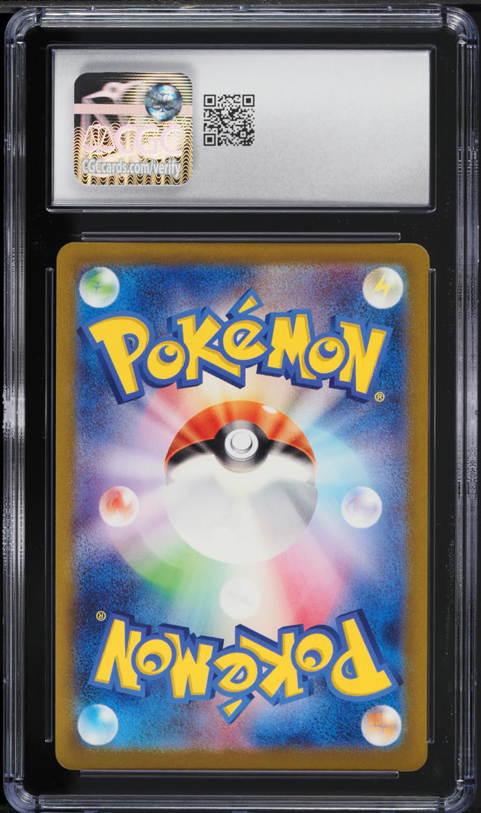2022 Pokemon Japanese Sword & Shield VSTAR Universe AR Swablu #202 CGC 9 MINT