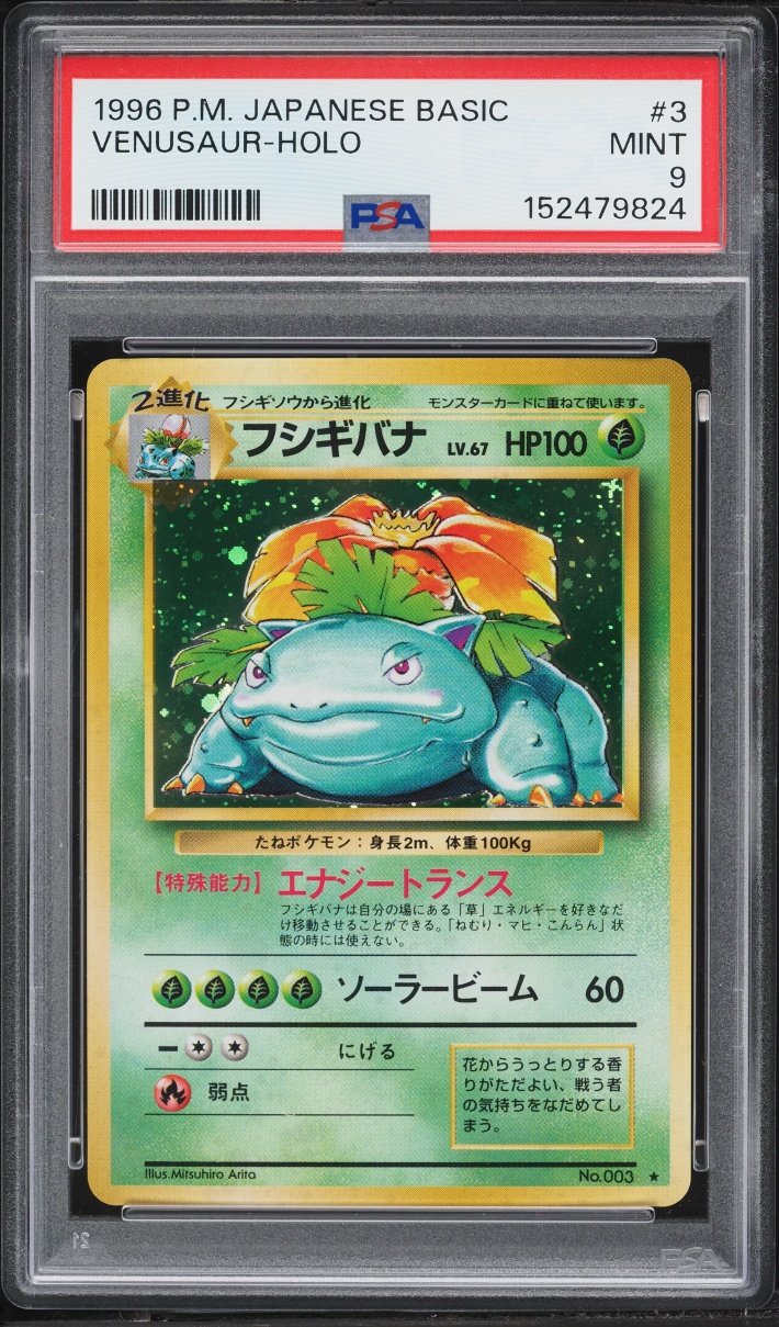 1996 Pokemon Japanese Base Set Holo Venusaur #3 PSA 9 MINT