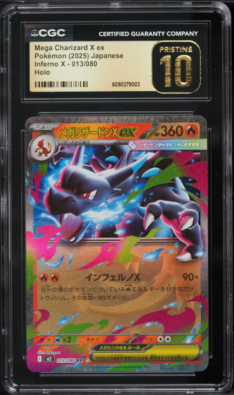 2025 Pokemon Japanese Mega Inferno X SAR Mega Charizard X ex #110