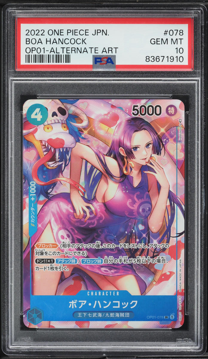2022 One Piece Japanese Romance Dawn Alt Art Boa Hancock #OP01-078 PSA 10 GEM - Main Image