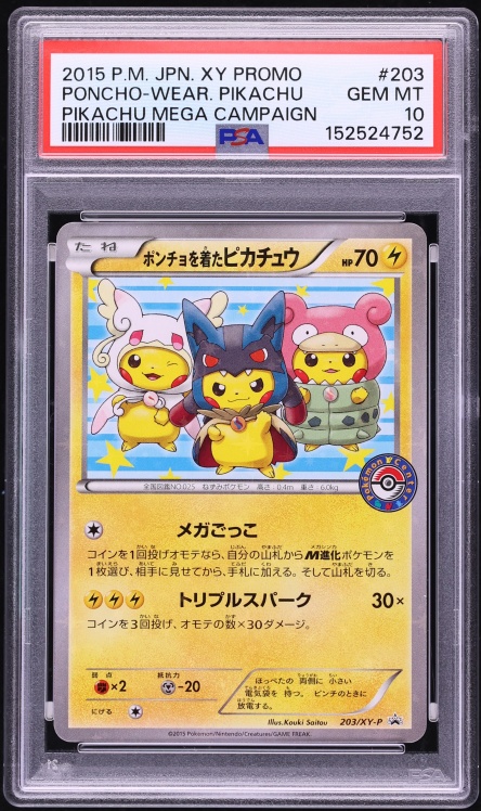 2015 Pokemon Japanese XY Promo Mega Campaign Center Poncho-Wearing Pikachu #203 PSA 10 GEM MINT