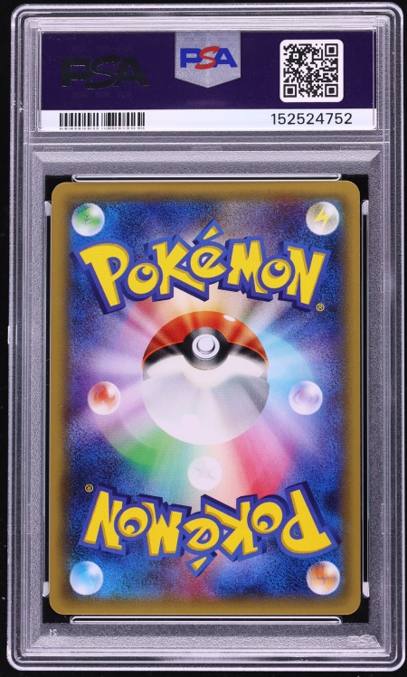 2015 Pokemon Japanese XY Promo Mega Campaign Center Poncho-Wearing Pikachu #203 PSA 10 GEM MINT