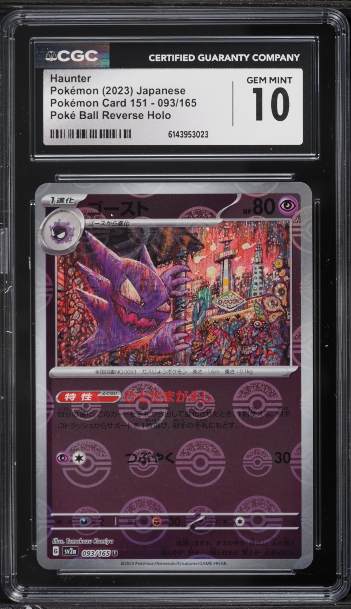 2023 Pokemon Japanese Scarlet & Violet 151 Poke Ball Reverse Holo Haunter #93 CGC 10 GEM MINT