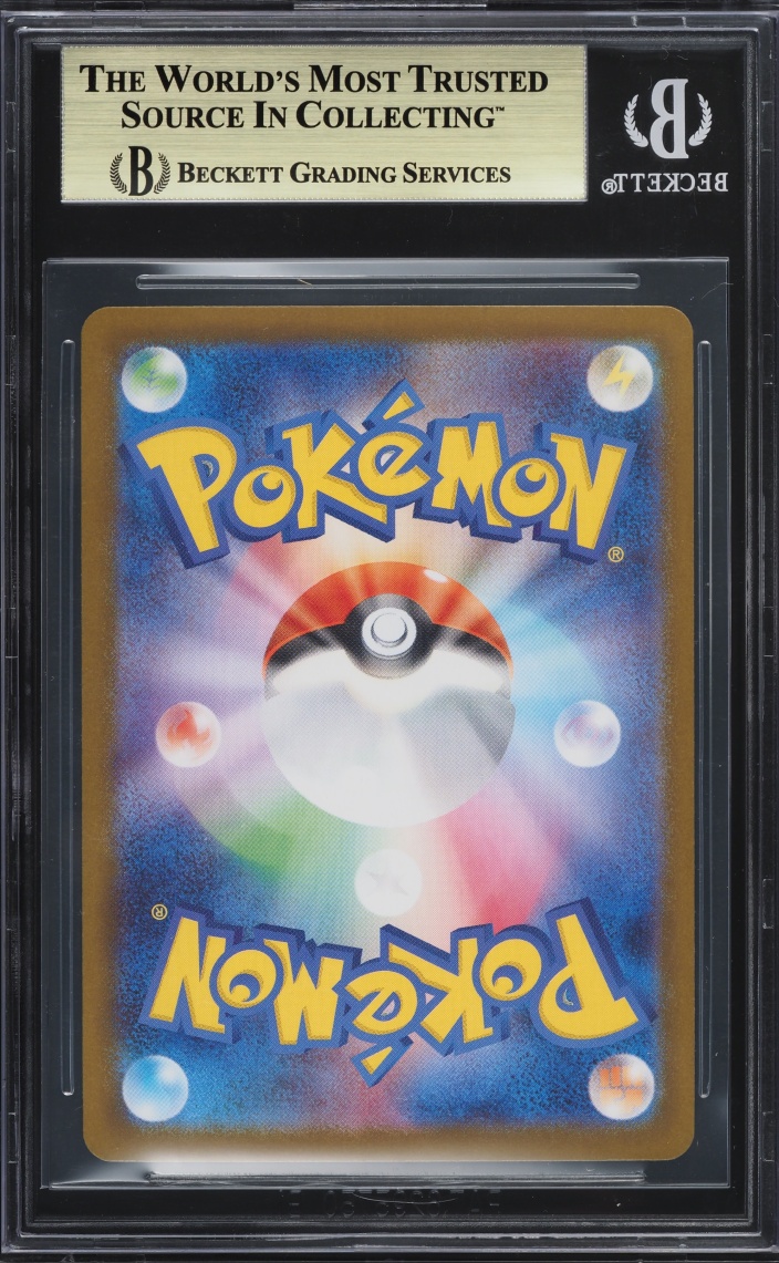 2025 Pokemon Japanese Scarlet & Violet Black Bolt SAR Zekrom ex #169 BGS 10 PRISTINE