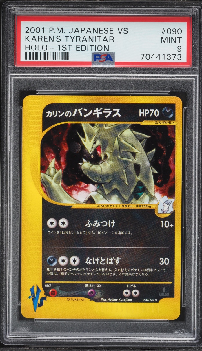 2001 Pokemon Japanese VS 1st Edition Holo Karen's Tyranitar #90 PSA 9 MINT