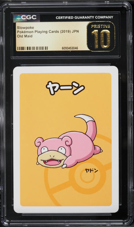 2023 Pokemon Japanese SV Violet ex AR Slowpoke #82 PSA 10 GEM MINT