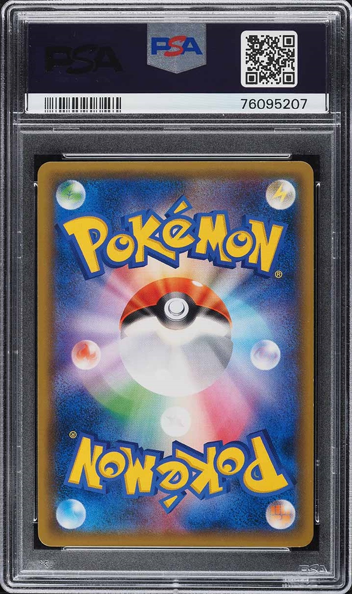 2018 Pokemon Japanese SM 20th Anniversary Red's Pikachu #270 PSA 10 GEM MINT