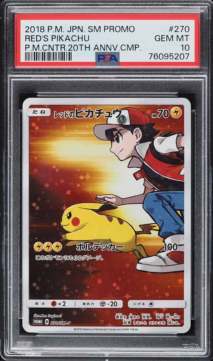 2018 Pokemon Japanese SM 20th Anniversary Red's Pikachu #270 PSA 10 GEM MINT