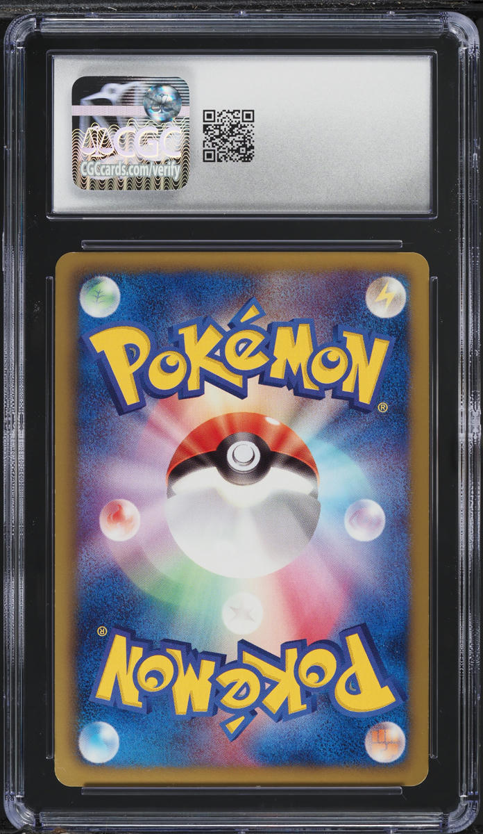 2012 Pokemon Japanese BW Dragon Selection 1st Edition Holo Dragonair #4 CGC 8.5