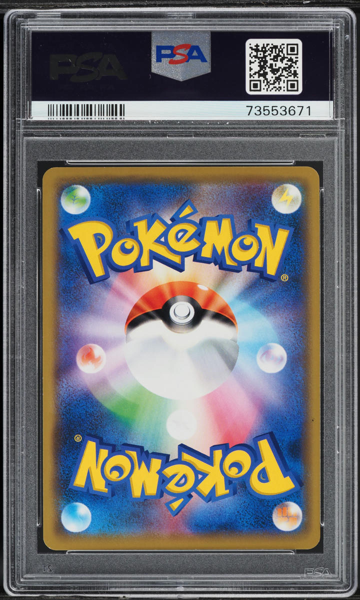 2019 Pokemon Japanese Sword & Shield Center Opening Shibuya's Pikachu #2 PSA 10 GEM MINT