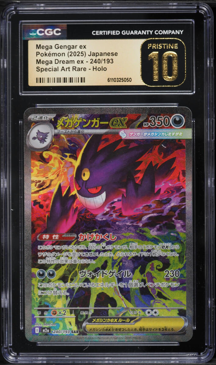 2025 Pokemon Japanese Mega Dream Ex SAR Mega Gengar EX #240 CGC 10 PRISTINE