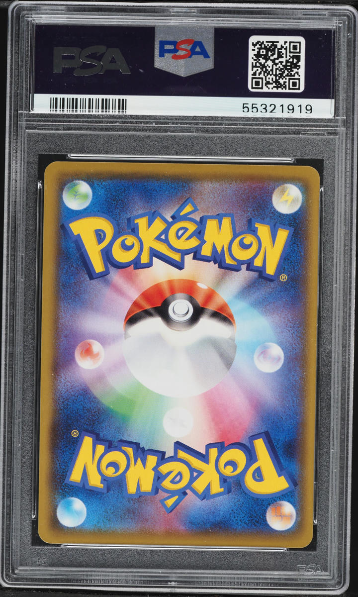 2020 Pokemon Japanese Sword & Shield Shiny Star V Full Art Falinks V #319 PSA 10 GEM MINT