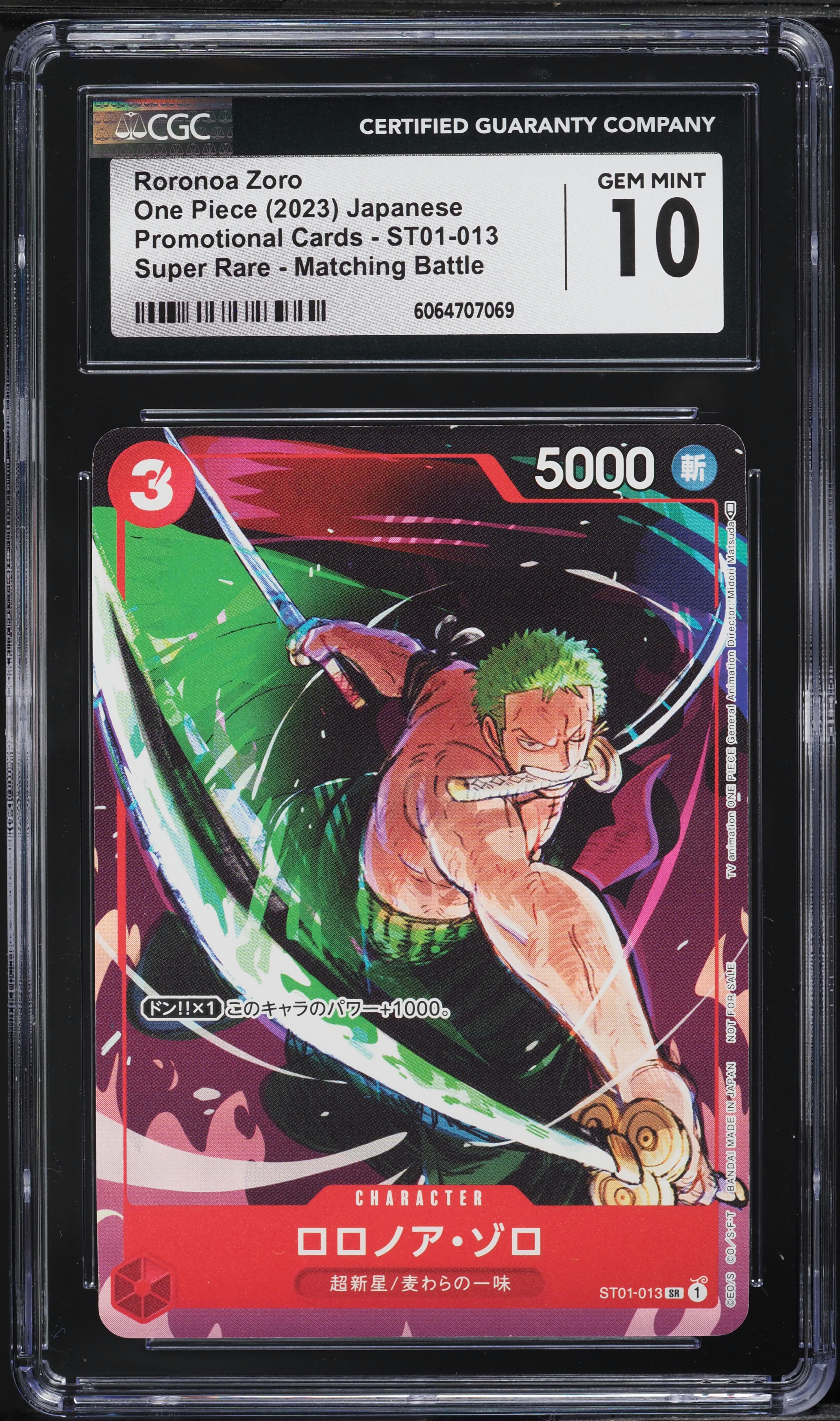 2023 One Piece Japanese Promo Matching Battle Roronoa Zoro