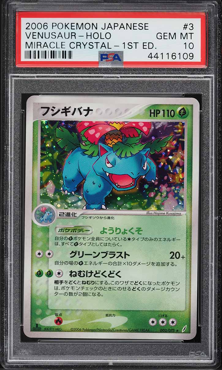 2006 Pokemon Japanese Miracle Crystal 1st Edition Holo Venusaur #3 PSA 10 GEM