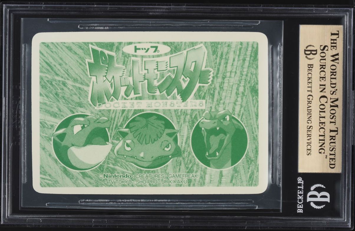 1997 Pokemon Japanese Topsun Vs Prism Cloyster Vs. Charizard #6 BGS 9.5 GEM
