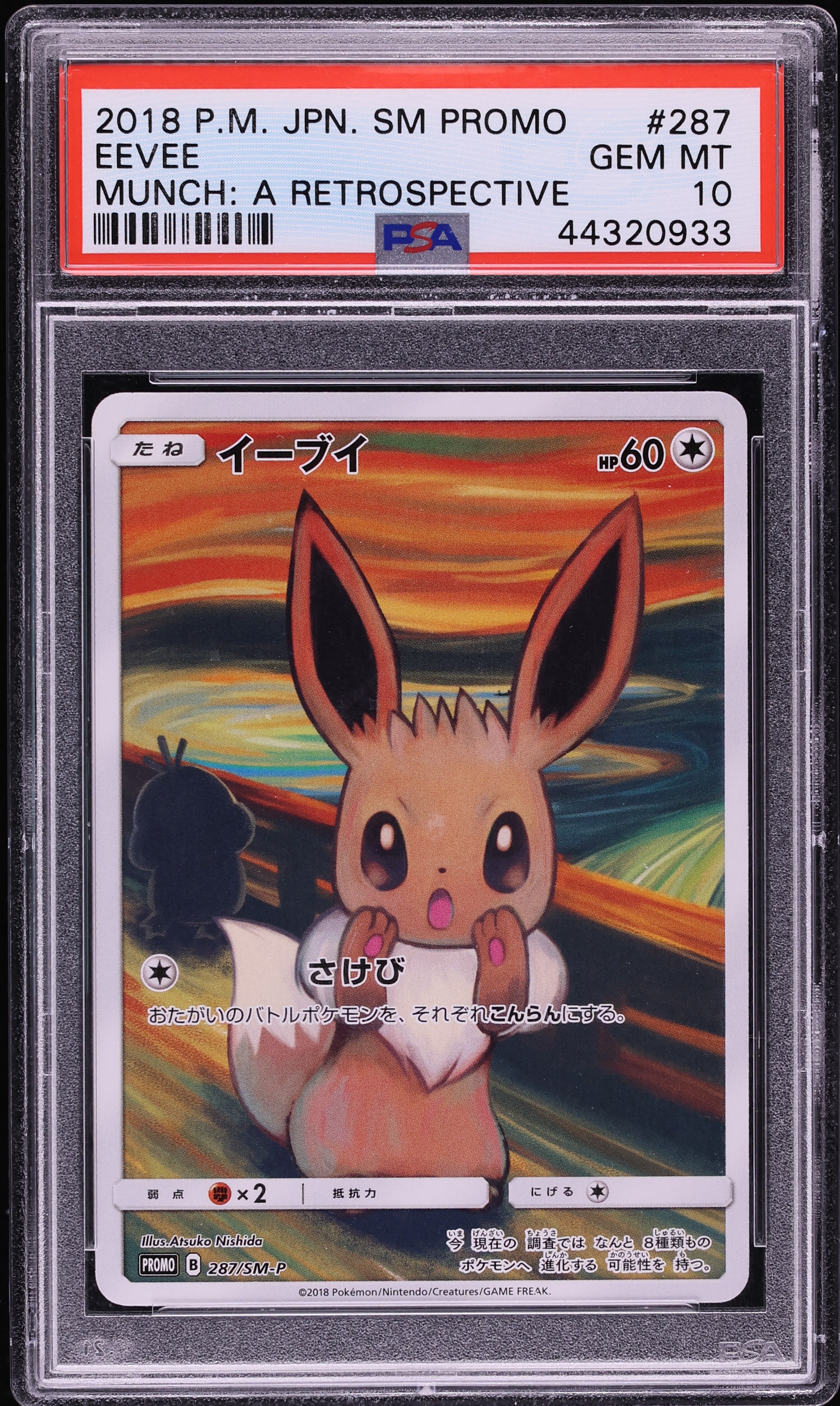 2018 Pokemon Japanese SM Promo Munch A Retrospective Scream Full Art Eevee #287 PSA 10 GEM MINT