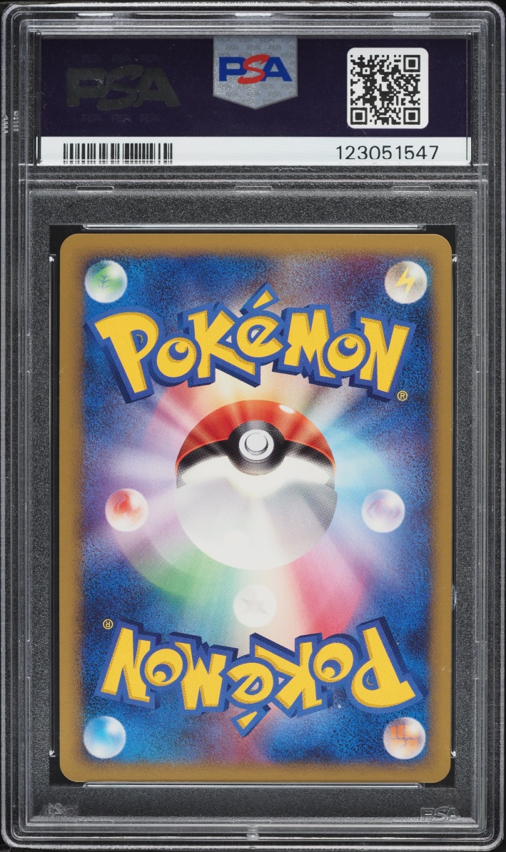 2008 Pokemon Japanese 11th Movie Commemoration Holo Reverse World's Giratina #5 PSA 10 GEM MINT