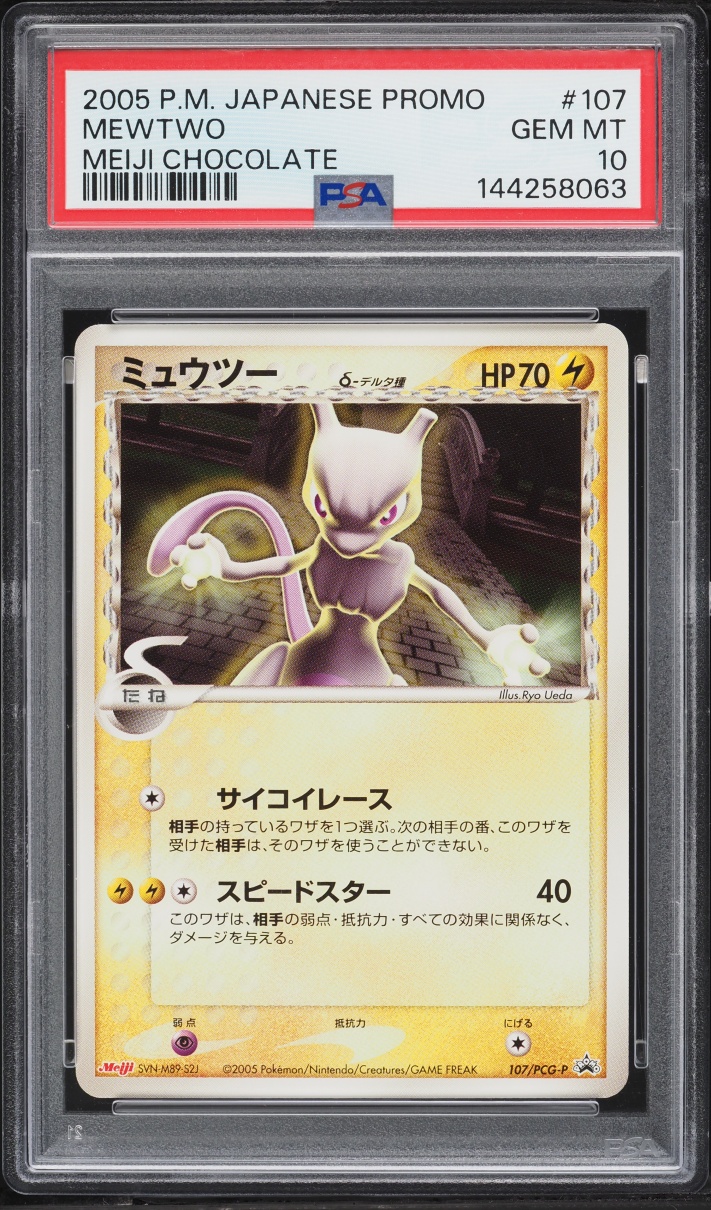 2005 Pokemon Japanese Promo Meiji Chocolate Mewtwo #107 PSA 10 GEM MINT