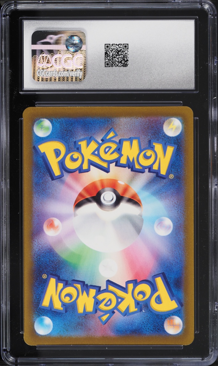 2023 Pokemon Japanese Scarlet & Violet Triplet Beat AR Quaxly #81 CGC 10 GEM MINT