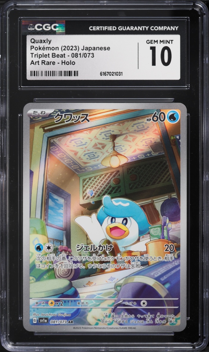 2023 Pokemon Japanese Scarlet & Violet Triplet Beat AR Quaxly #81 CGC 10 GEM MINT