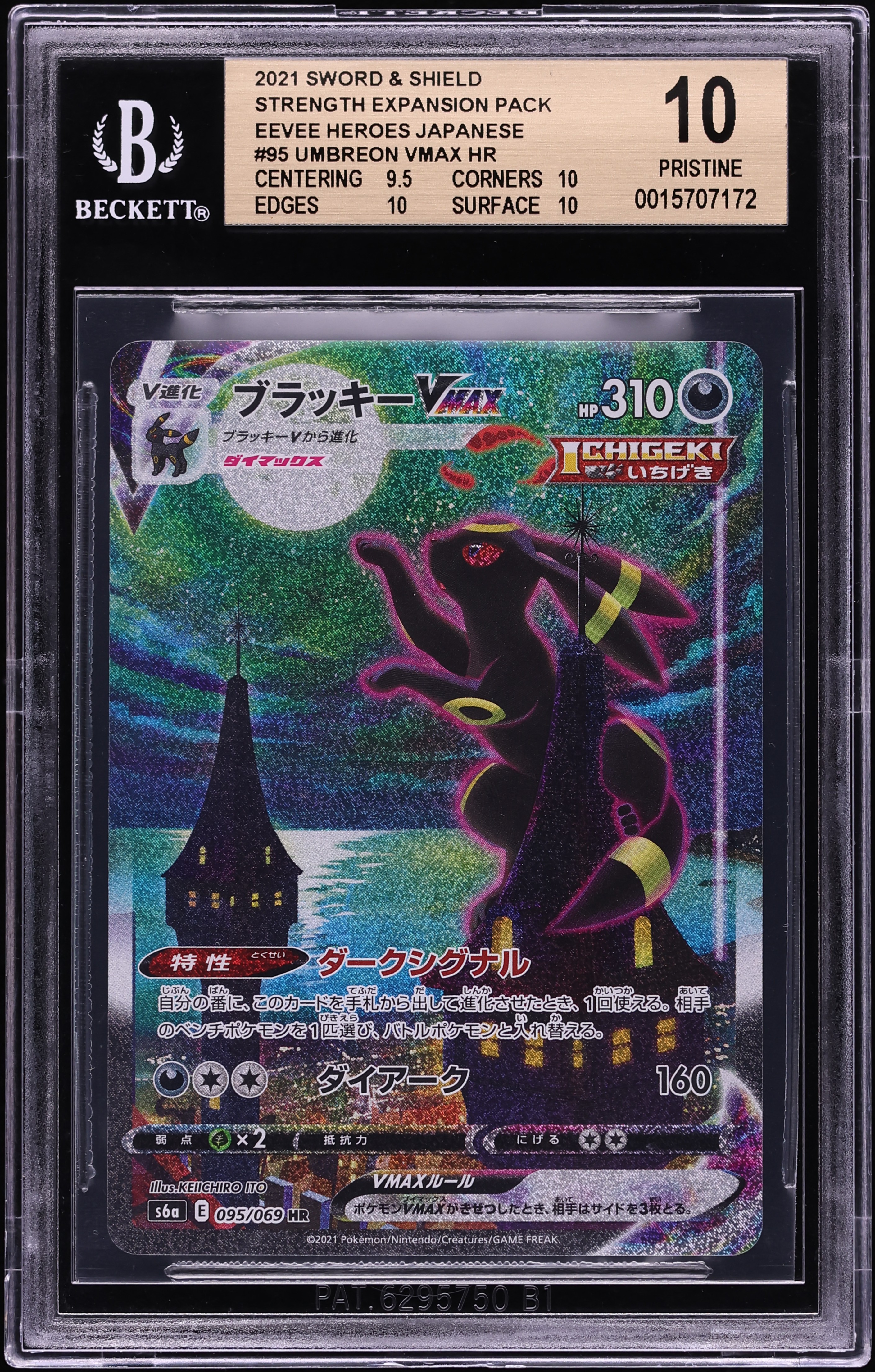 2021 Pokemon Japanese Sword & Shield Eevee Heroes Full Art Umbreon VMAX #95 BGS 10 PRISTINE