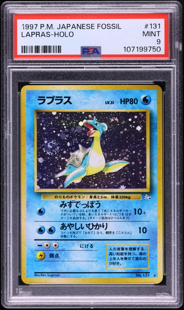 1997 Pokemon Japanese Fossil Holo Lapras #131 PSA 9 MINT