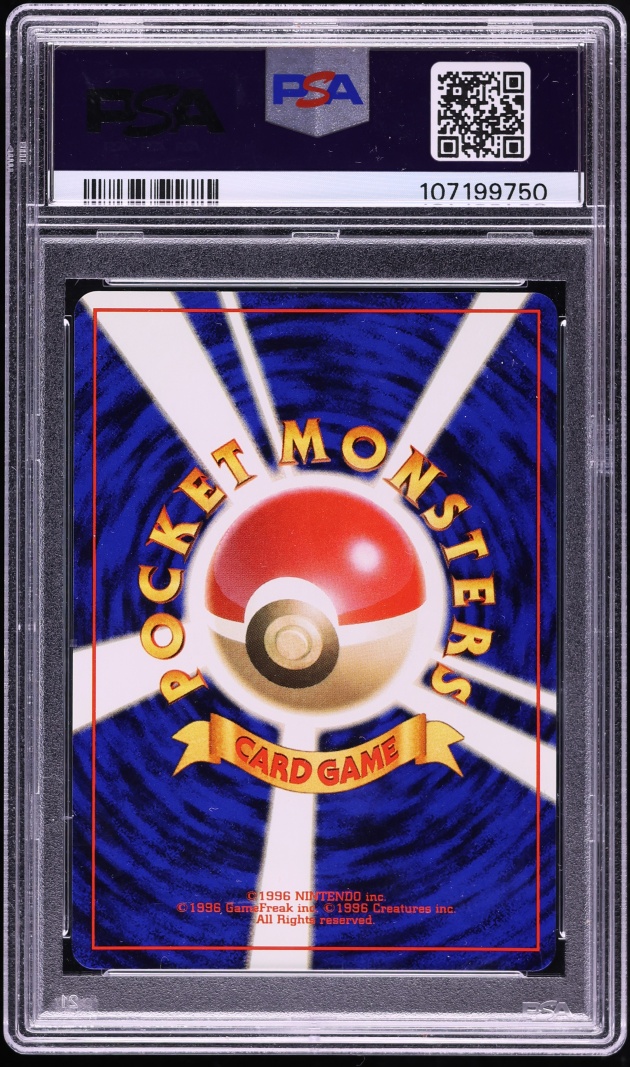 1997 Pokemon Japanese Fossil Holo Lapras #131 PSA 9 MINT