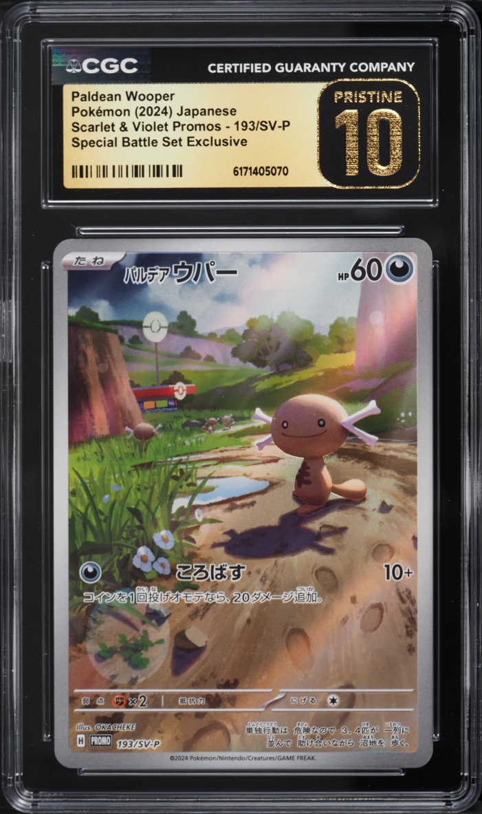 2024 Pokemon Japanese Sv Promo Special Battle Set Full Art Paldean Wooper #193 CGC 10 Pristine