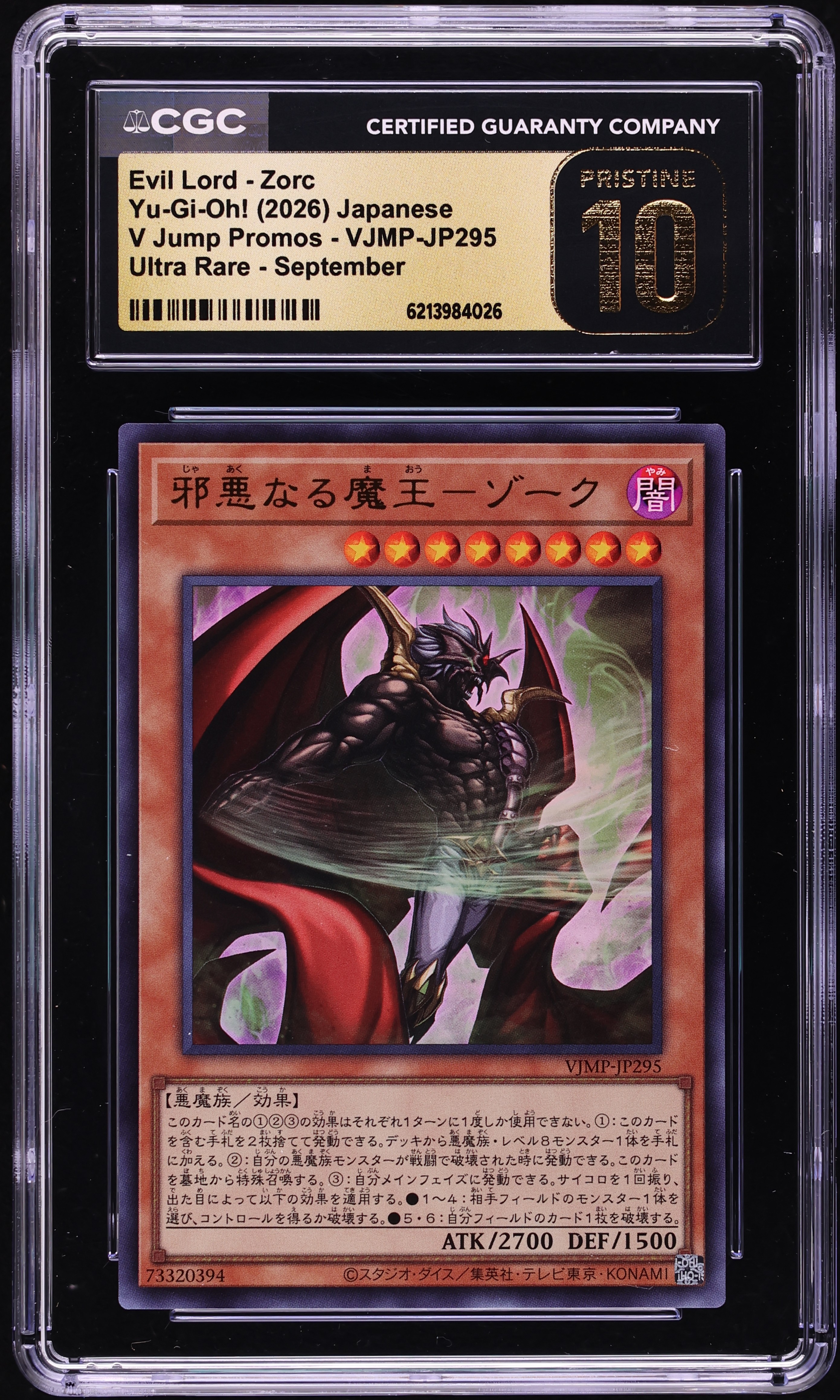 2026 Yu-Gi-Oh! Japanese VJMP September Ultra Rare Evil Lord Zorc #VJMP-JP295 CGC 10 PRISTINE