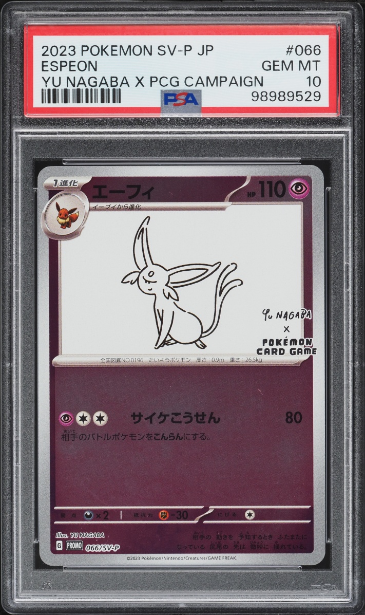 2023 Pokemon Japanese SV Promo Yu Nagaba X PCG Campaign Espeon #66 PSA 10 GEM