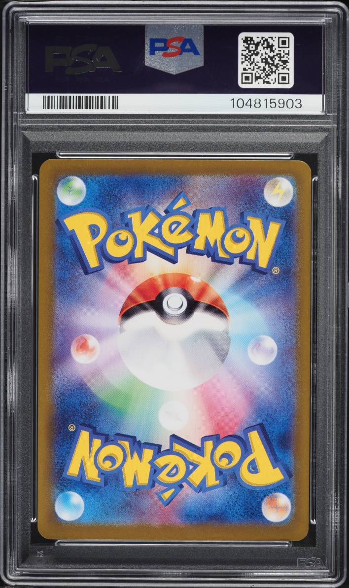 2024 Pokemon Japanese Scarlet & Violet Terastal Fest ex SAR Jolteon ex #209 PSA 10 GEM MINT