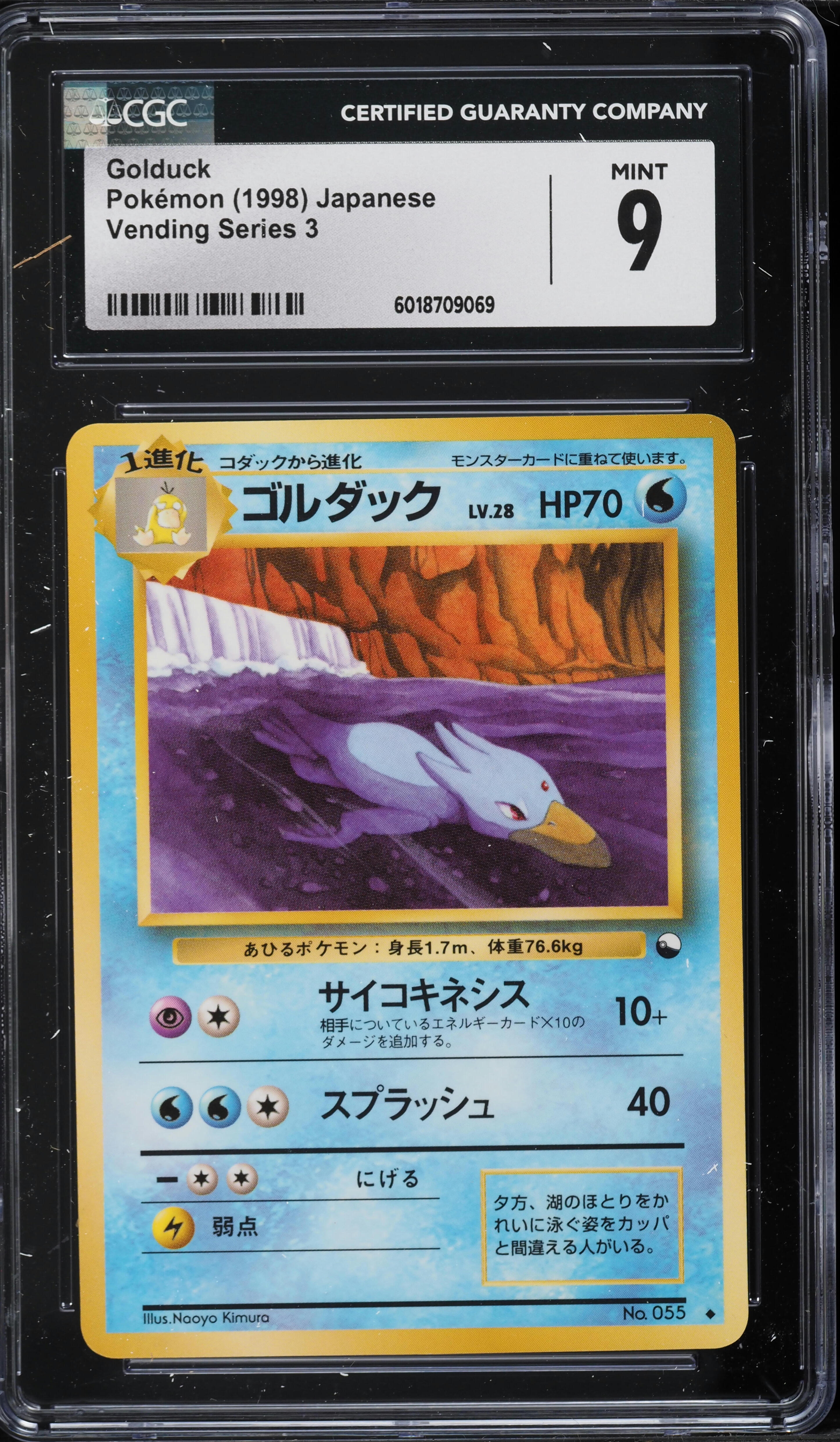 1998 Pokemon Japanese Vending Series 3 Golduck #55 CGC 9 MINT
