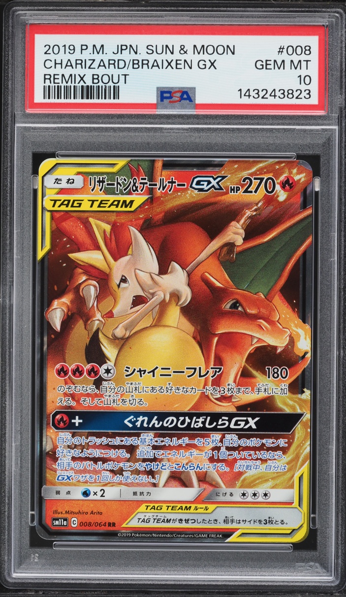 2019 Pokemon Japanese Sun & Moon Remix Bout Holo Charizard & Braixen GX #8 PSA 10 GEM MINT