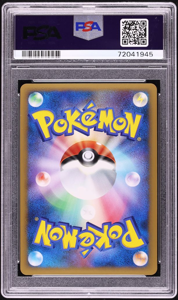2009 Pokemon Japanese Advent Of Arceus 1st Edition Holo Toxicroak #57 PSA 9 MINT
