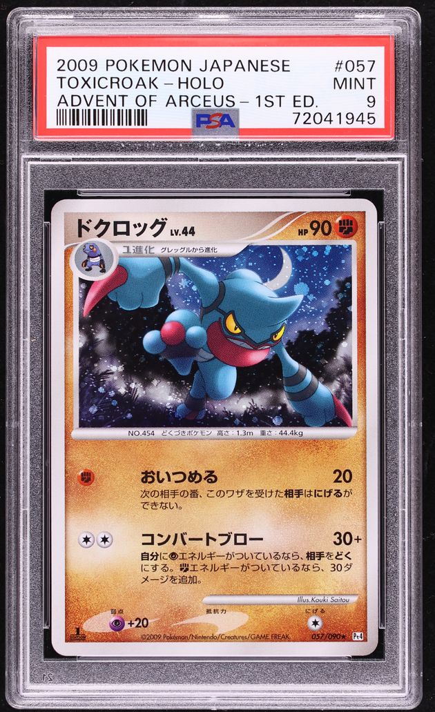 2009 Pokemon Japanese Advent Of Arceus 1st Edition Holo Toxicroak #57 PSA 9 MINT