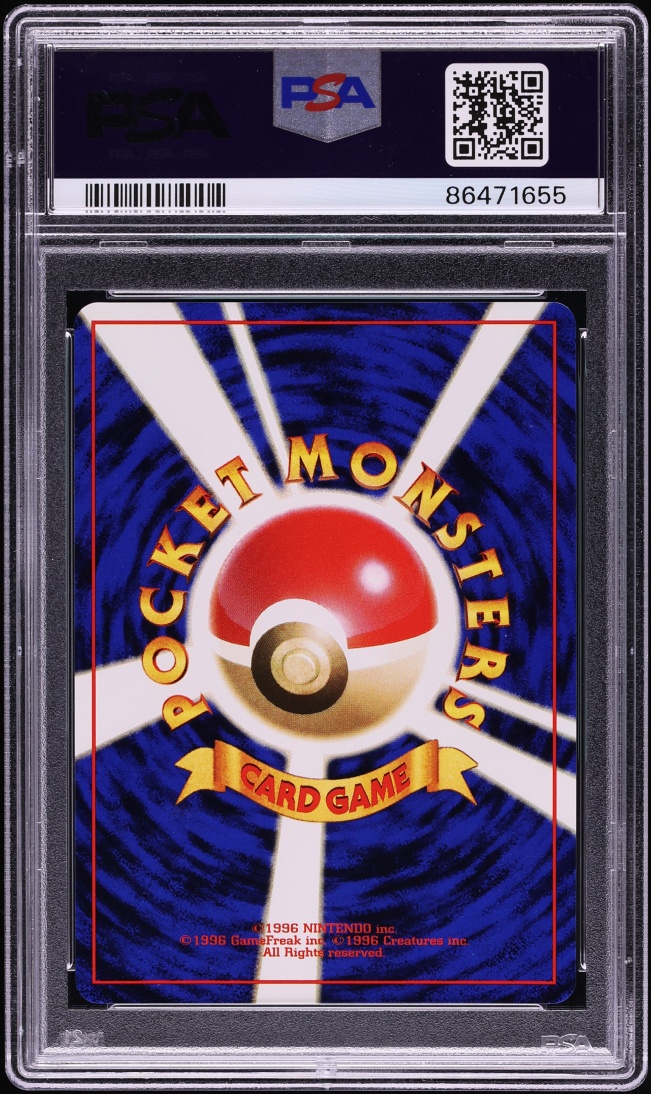 1999 Pokemon Japanese Squirtle Deck Fire Energy #33 PSA 10 GEM MINT