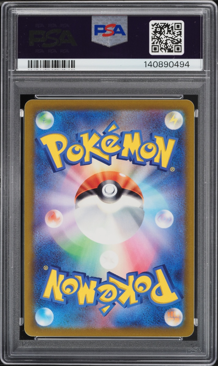 2024 Pokemon Japanese Scarlet & Violet Cyber Judge Pikachu #023 PSA 10 GEM MINT